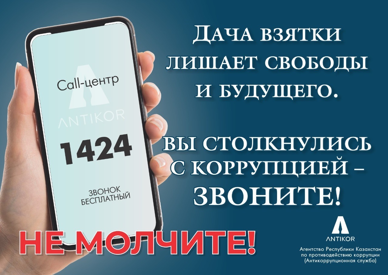 Изображение WhatsApp 2024 10 08 в 11.40.58 dea93583