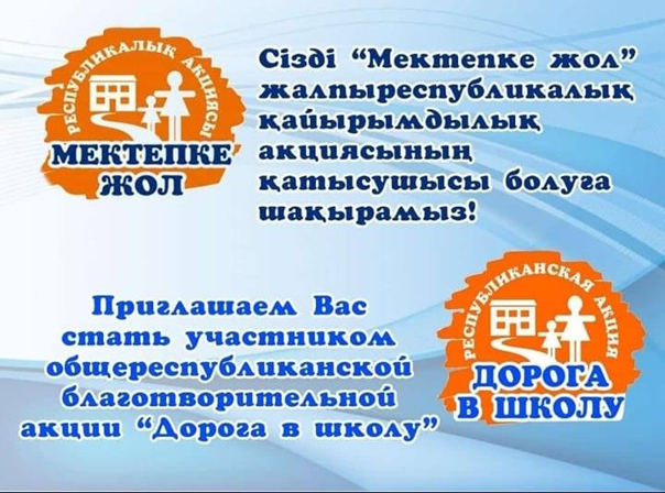 Изображение WhatsApp 2025 08 06 в 17.10.49 879ca8cb