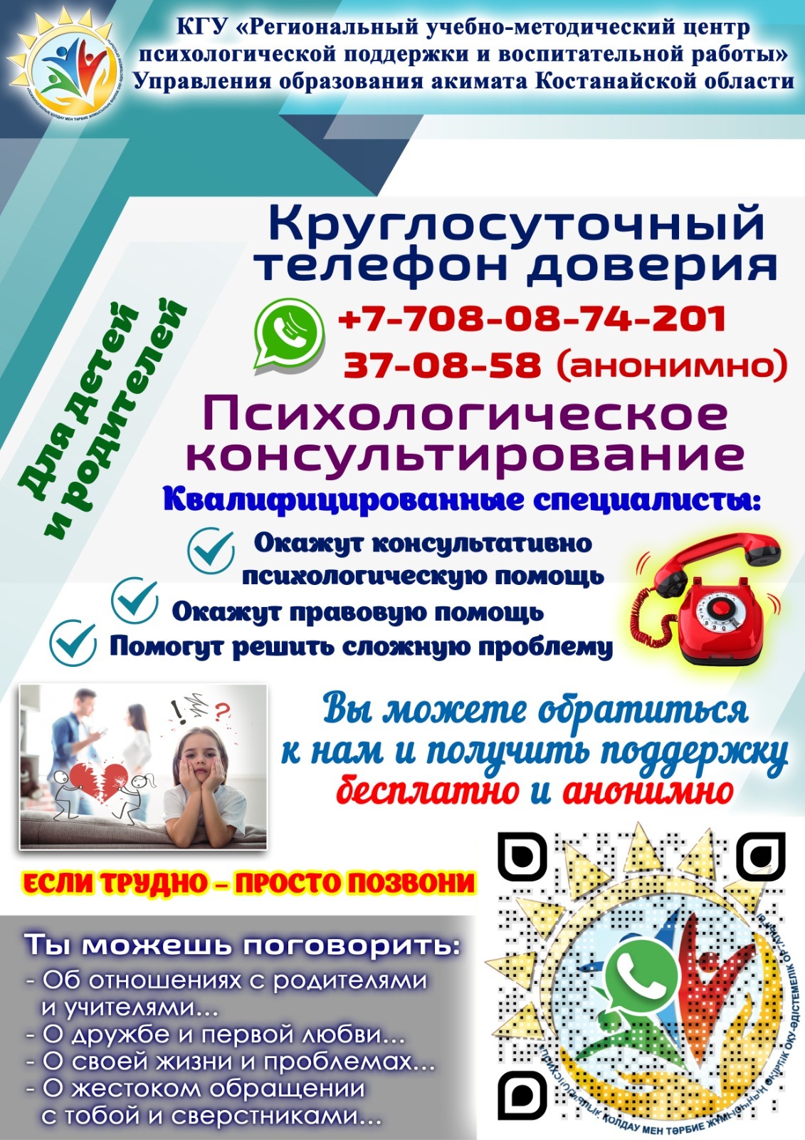 IMG 20250416 WA0015