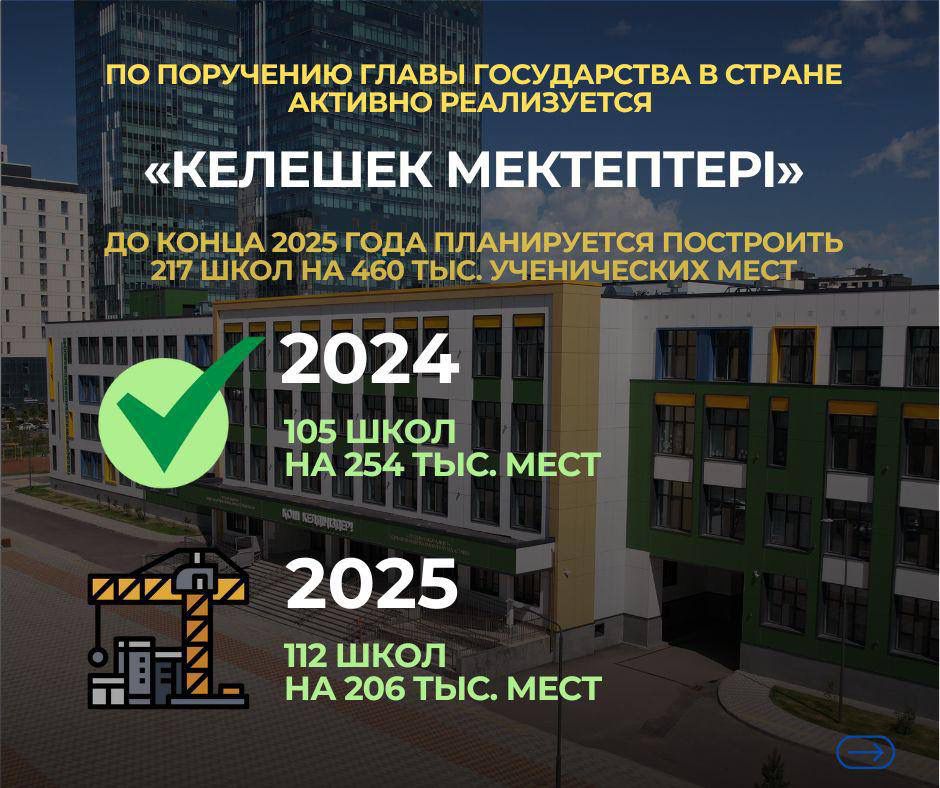 IMG 20250530 WA0009