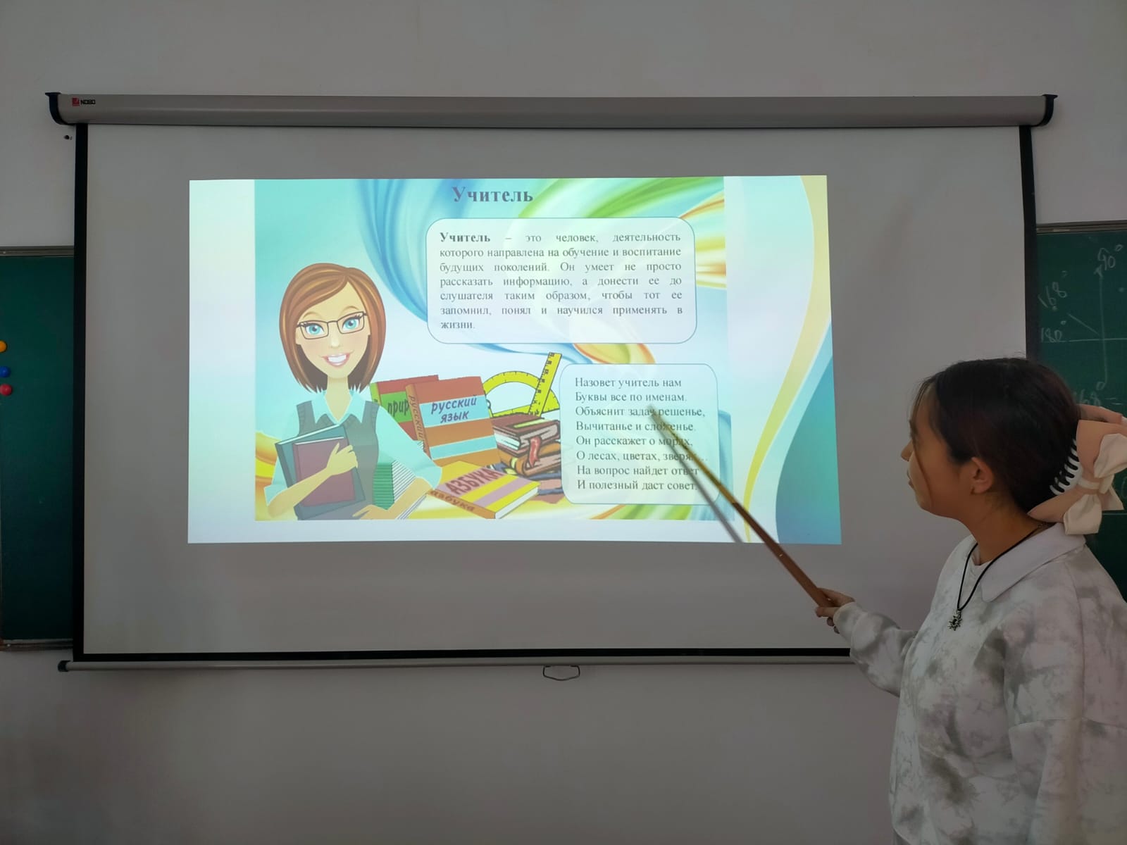 WhatsApp Image 2026 02 05 at 18.02.02