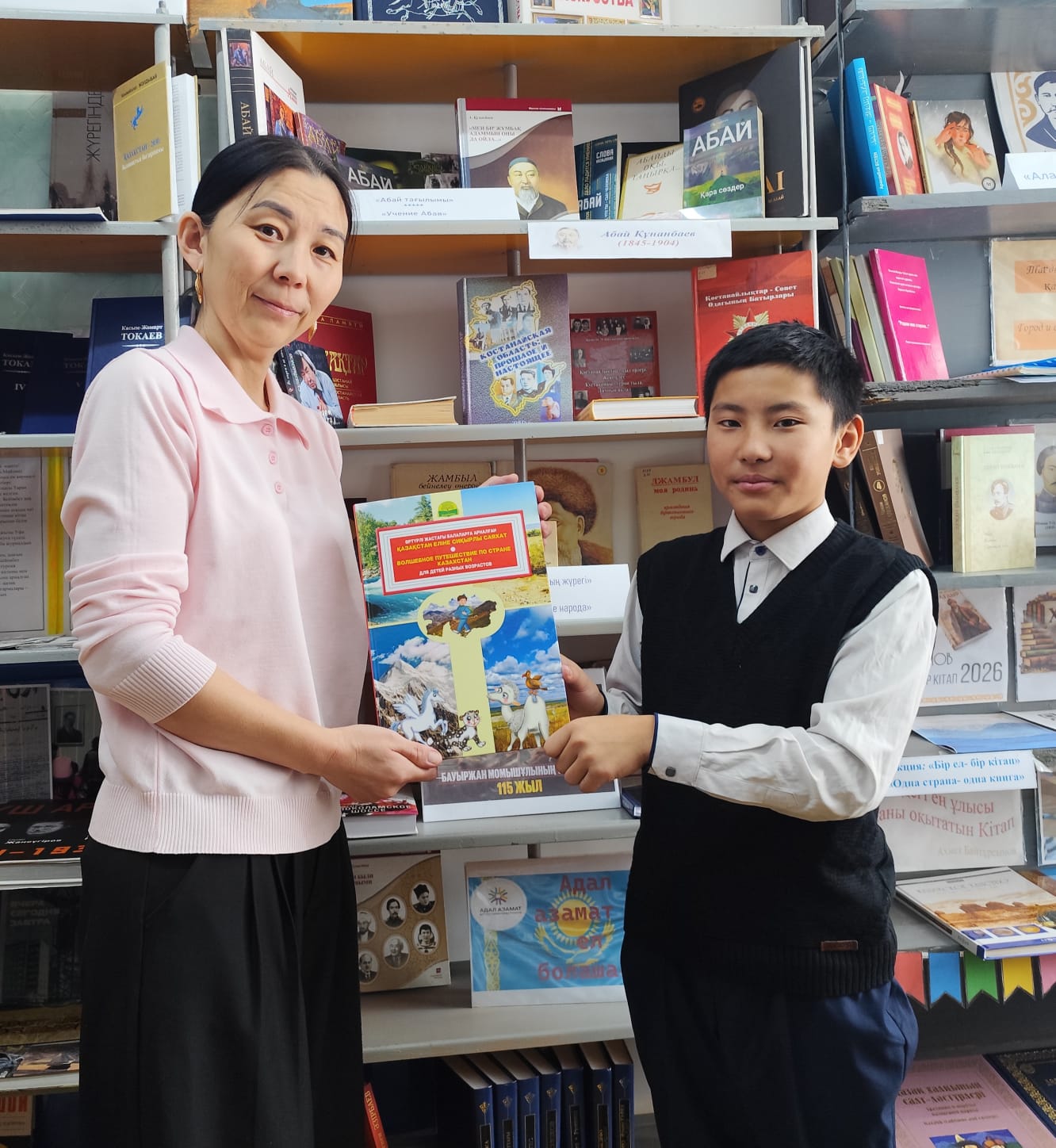 WhatsApp Image 2026 02 09 at 14.54.32