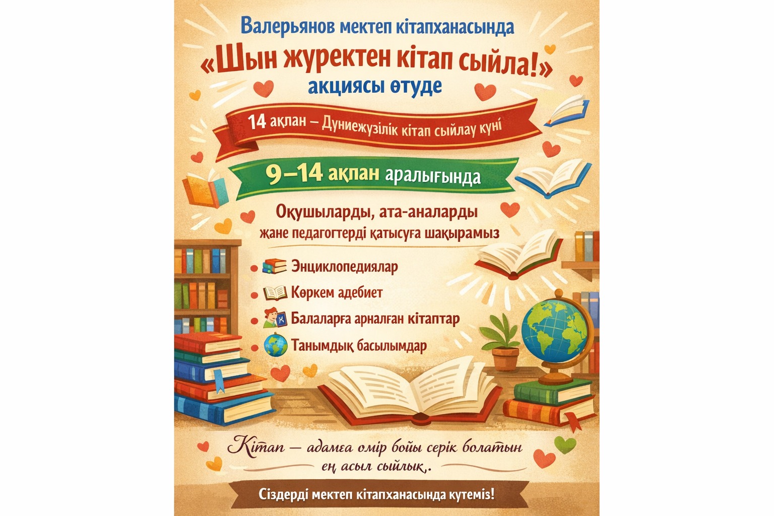 WhatsApp Image 2026 02 09 at 14.57.05