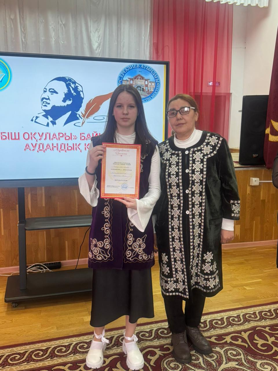 WhatsApp Image 2026 03 05 at 11.53.03