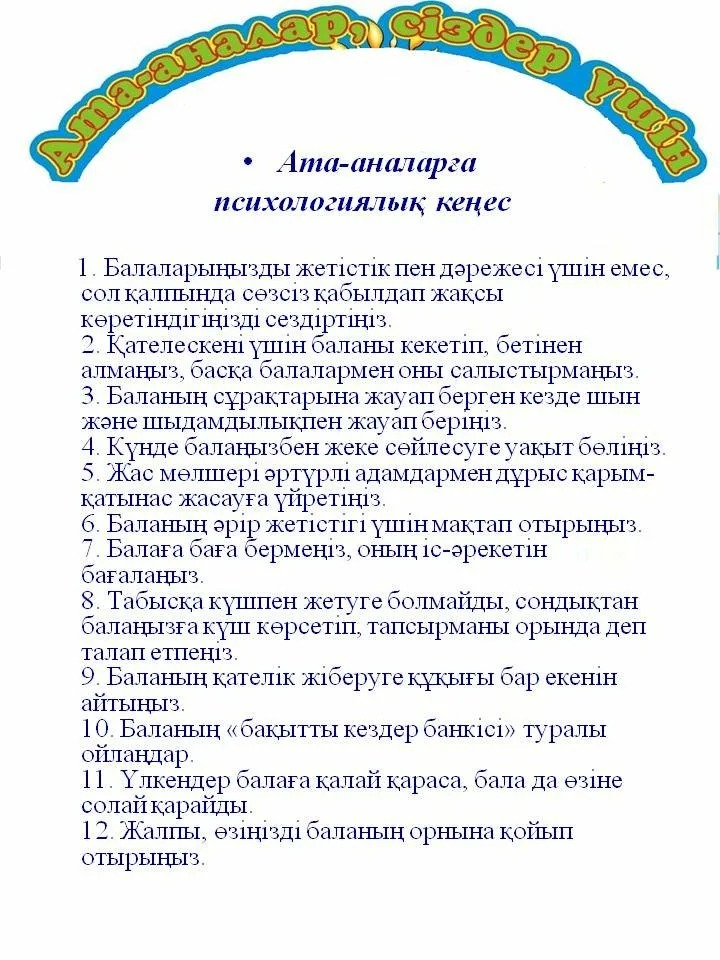 Изображение WhatsApp 2025 03 03 в 09.06.06 8297684b