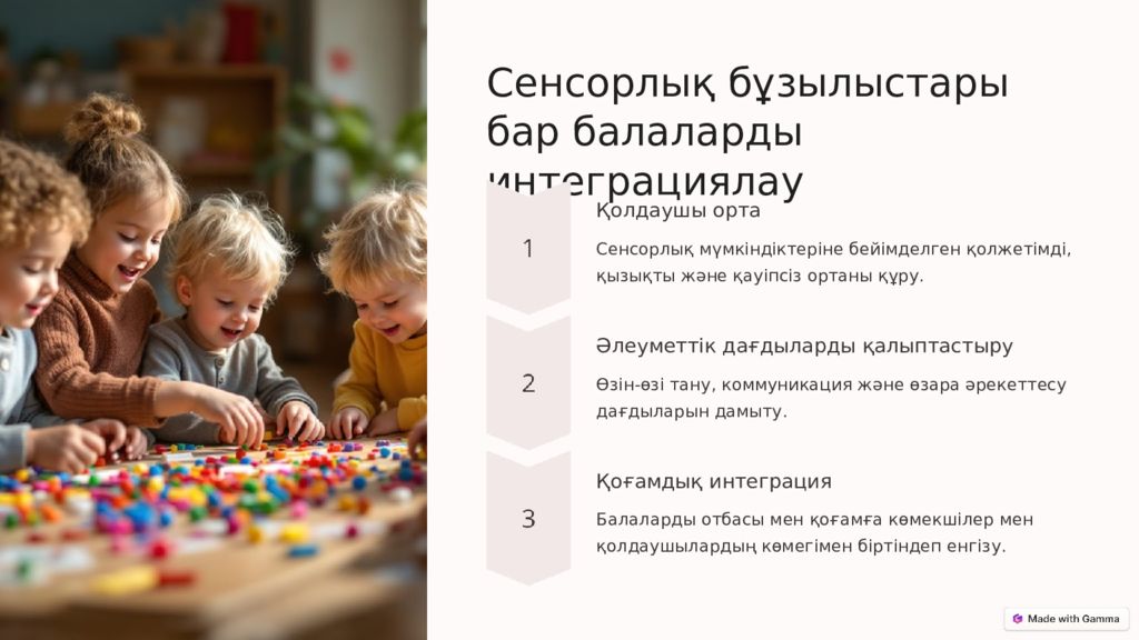 Изображение WhatsApp 2025 03 05 в 14.20.27 0bb4f21c