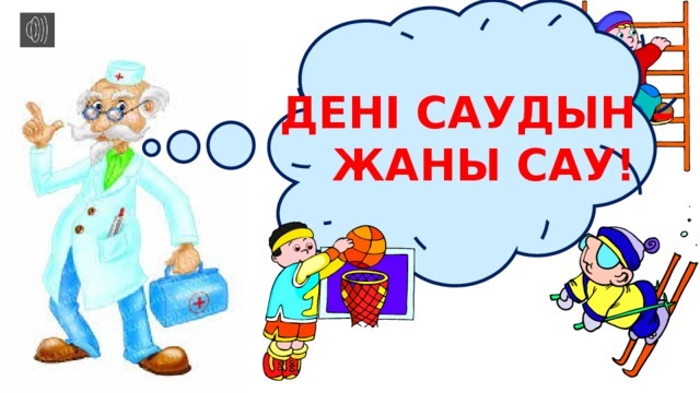 Изображение WhatsApp 2025 03 05 в 14.39.00 159e924d