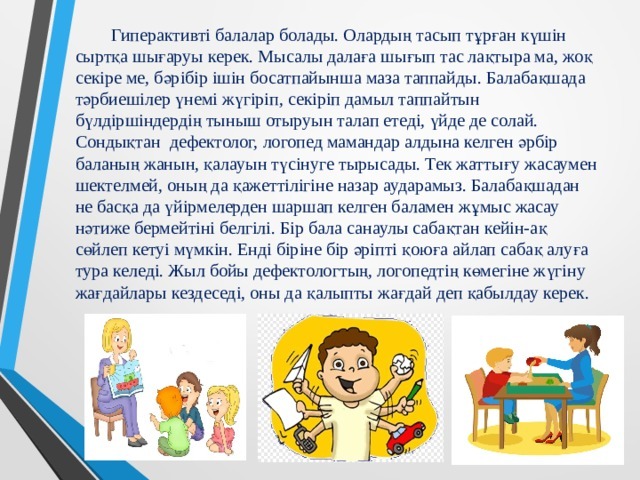 Изображение WhatsApp 2025 03 05 в 14.47.40 947cb24d