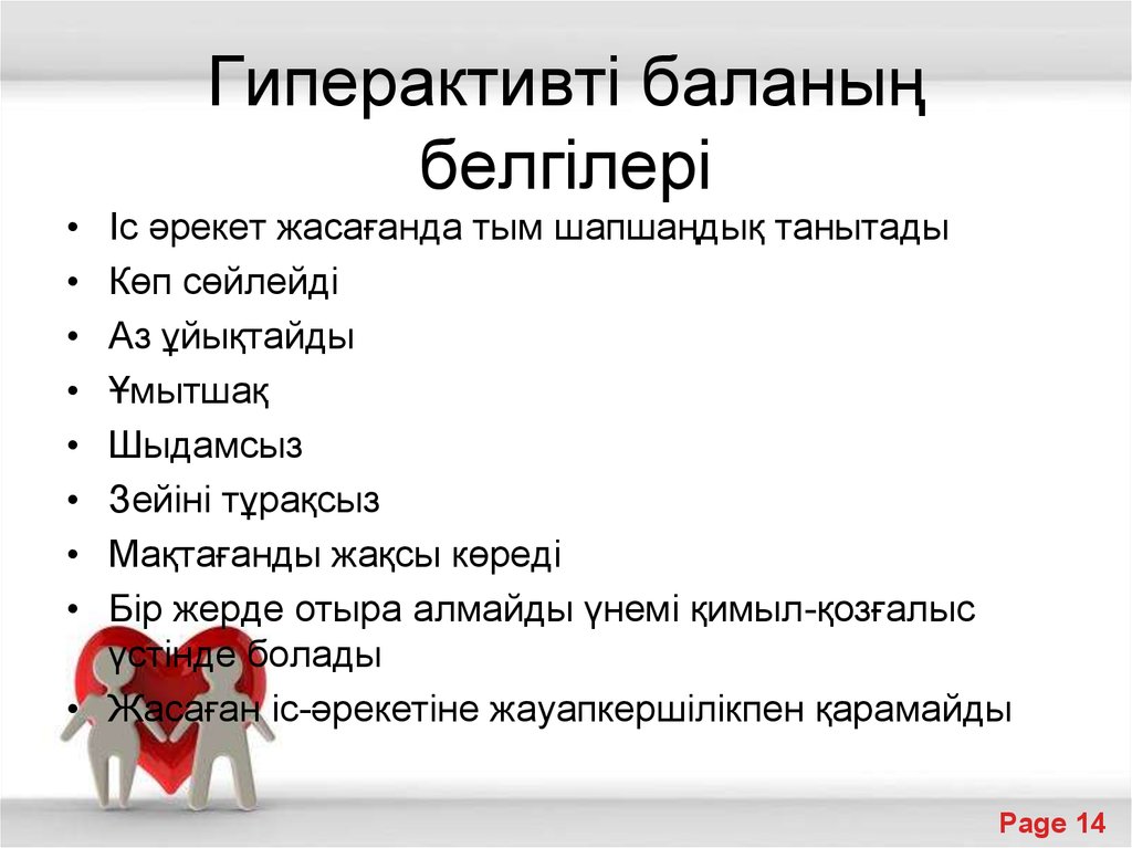 Изображение WhatsApp 2025 03 05 в 14.47.41 ccab3e73