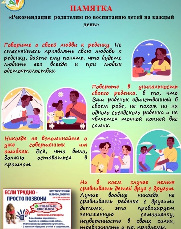 Изображение WhatsApp 2025 03 05 в 17.06.38 cecacca4