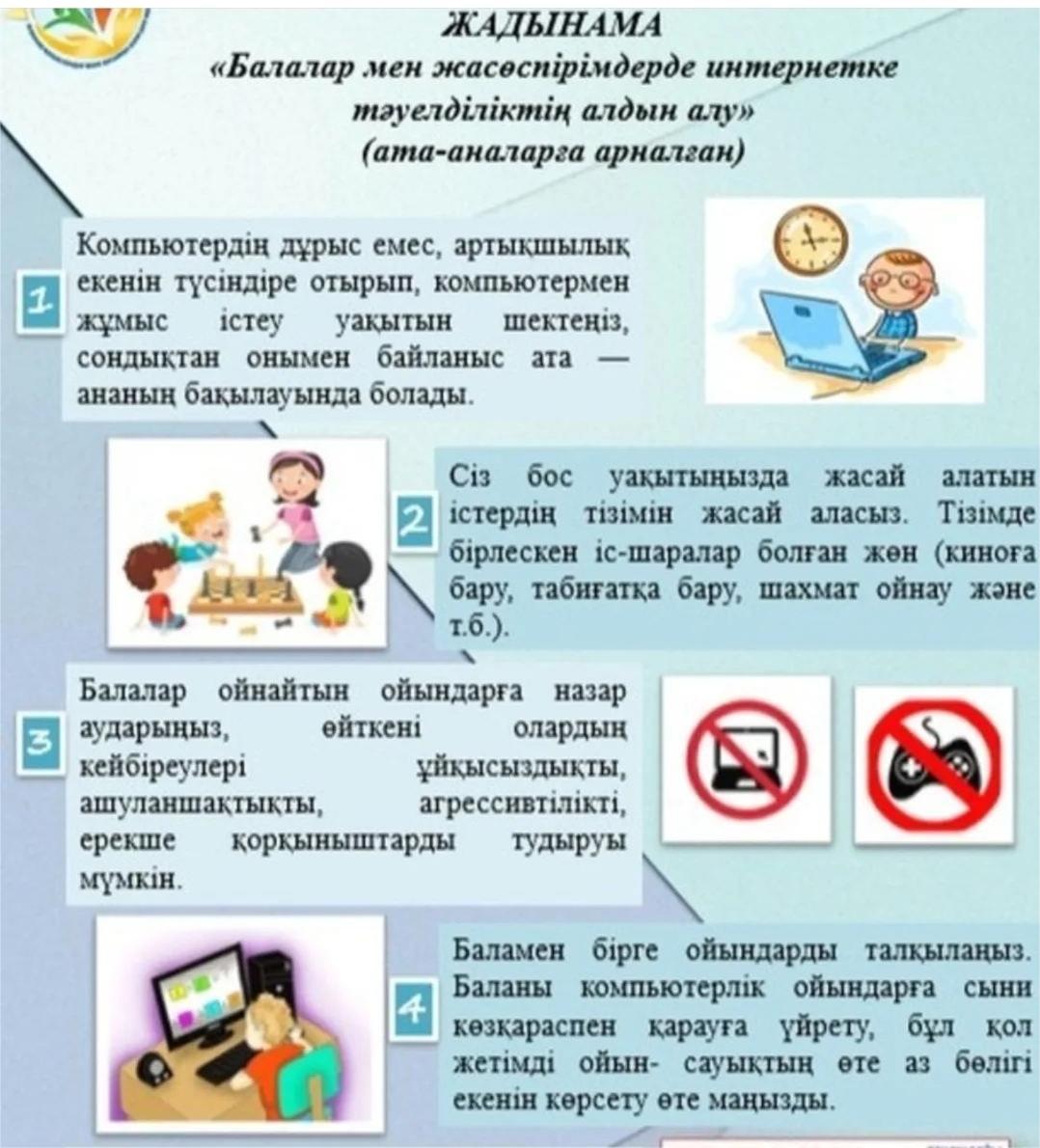 Изображение WhatsApp 2025 03 05 в 17.06.55 4f48c3de