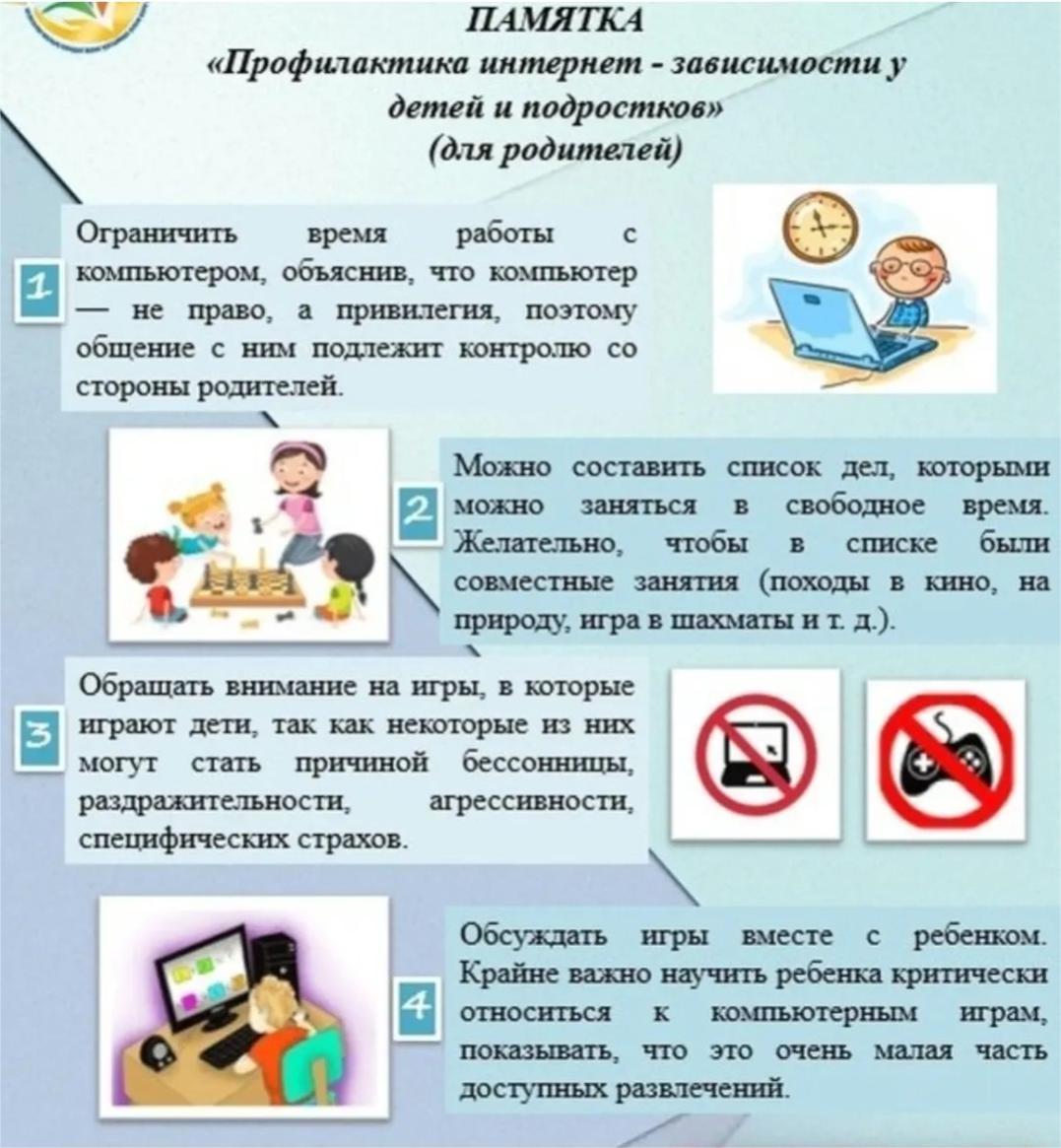 Изображение WhatsApp 2025 03 05 в 17.06.55 59505600