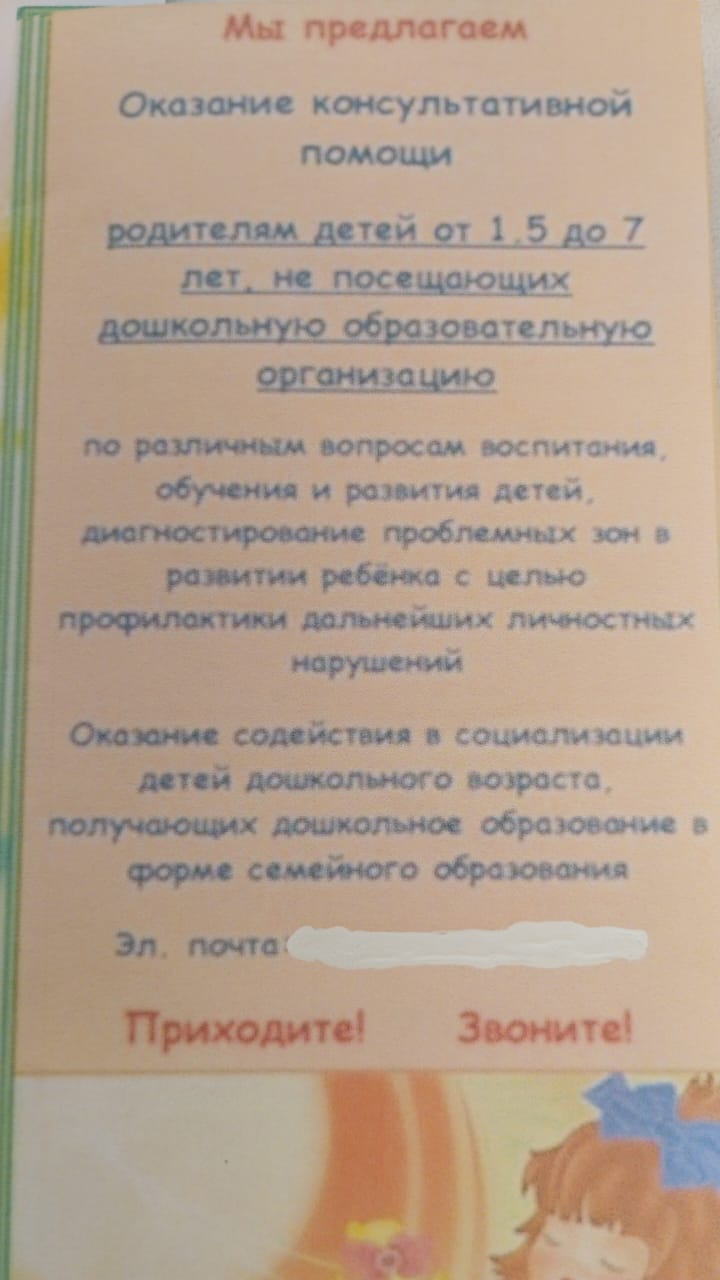 Изображение WhatsApp 2024 11 18 в 13.06.20 714c0120