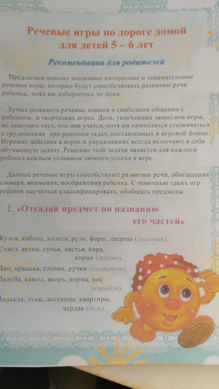 Изображение WhatsApp 2024 11 18 в 13.06.49 8f5be383