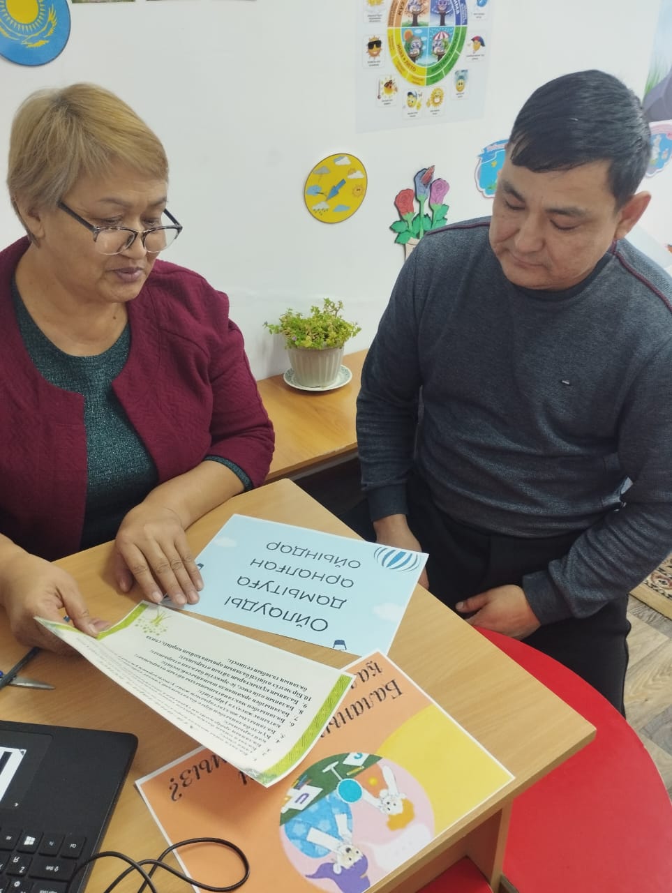 Изображение WhatsApp 2024 12 12 в 15.54.57 c001f151