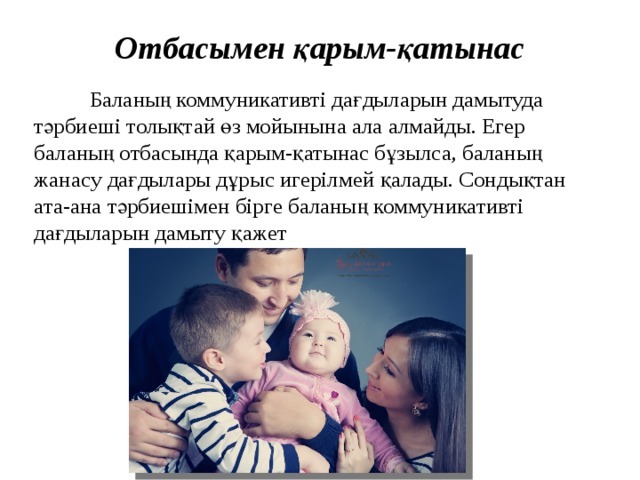 Изображение WhatsApp 2025 03 03 в 09.52.51 745ce334