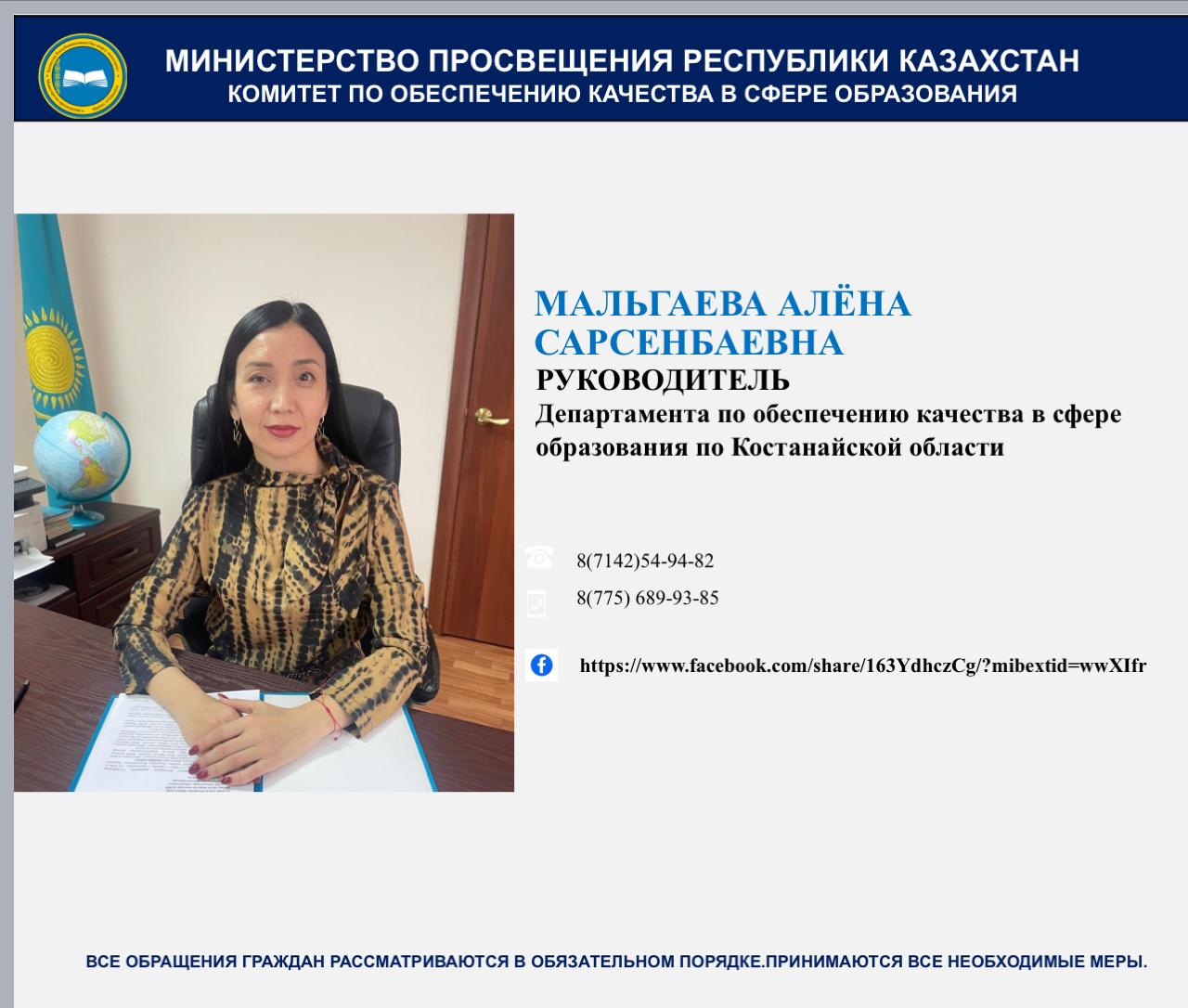 Изображение WhatsApp 2025 04 14 в 13.48.42 5178480b