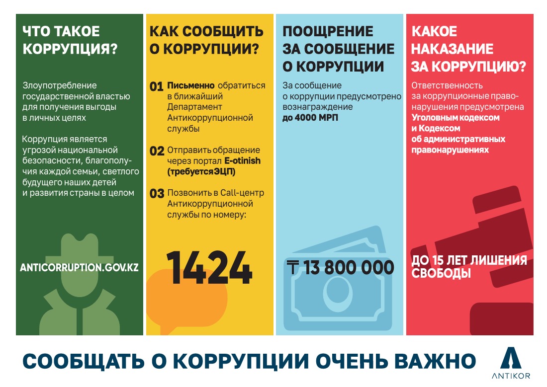 Изображение WhatsApp 2025 04 29 в 16.42.51 fe0d833f