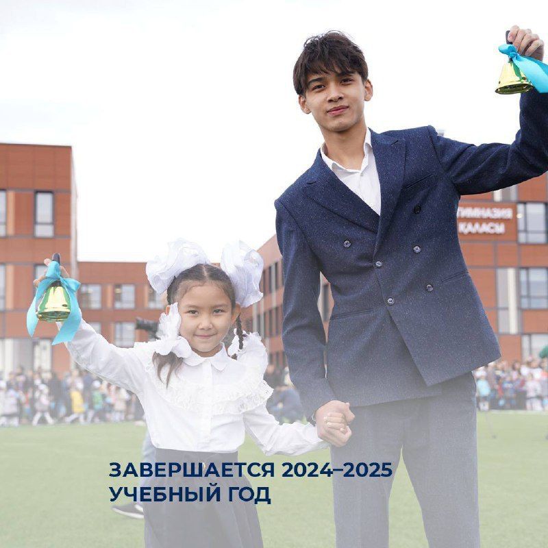 Изображение WhatsApp 2025 05 02 в 12.05.41 14409bb5