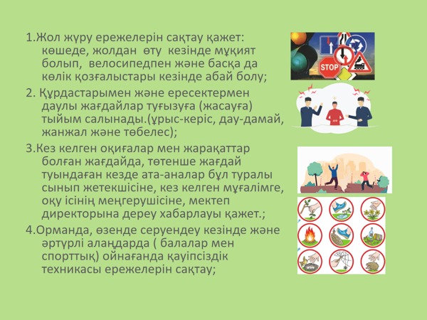 Изображение WhatsApp 2025 05 17 в 14.06.28 93565099