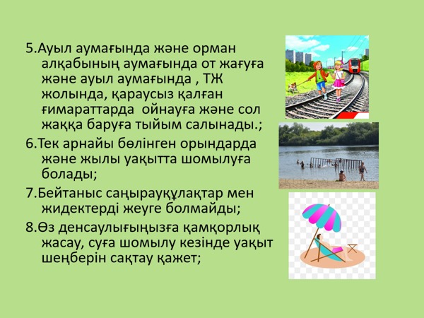 Изображение WhatsApp 2025 05 17 в 14.06.28 e1a0d08b