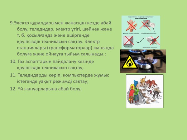 Изображение WhatsApp 2025 05 17 в 14.06.29 88893ff4
