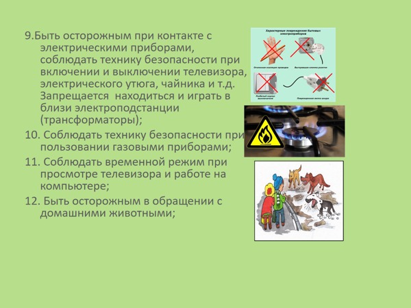 Изображение WhatsApp 2025 05 17 в 14.52.52 4494e72b