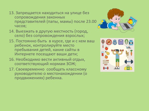 Изображение WhatsApp 2025 05 17 в 14.53.00 5d0d9ed8