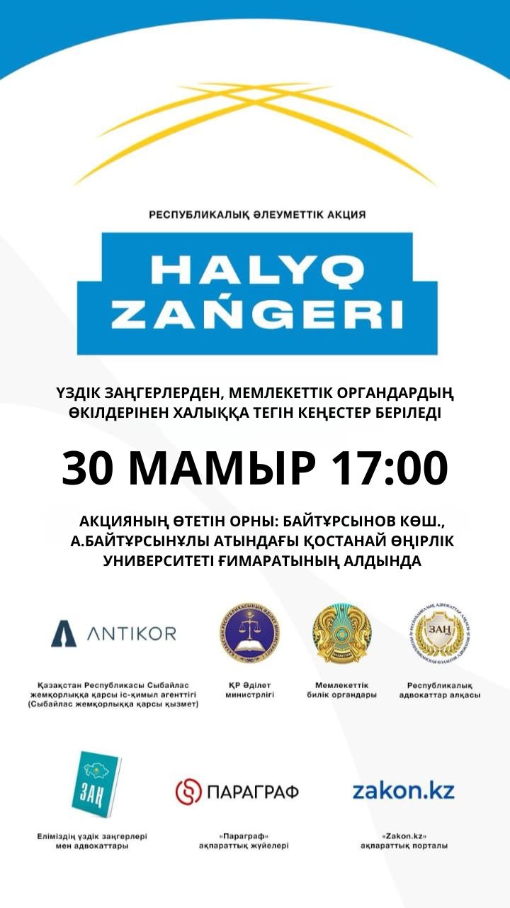Изображение WhatsApp 2025 05 22 в 12.11.32 b873e060