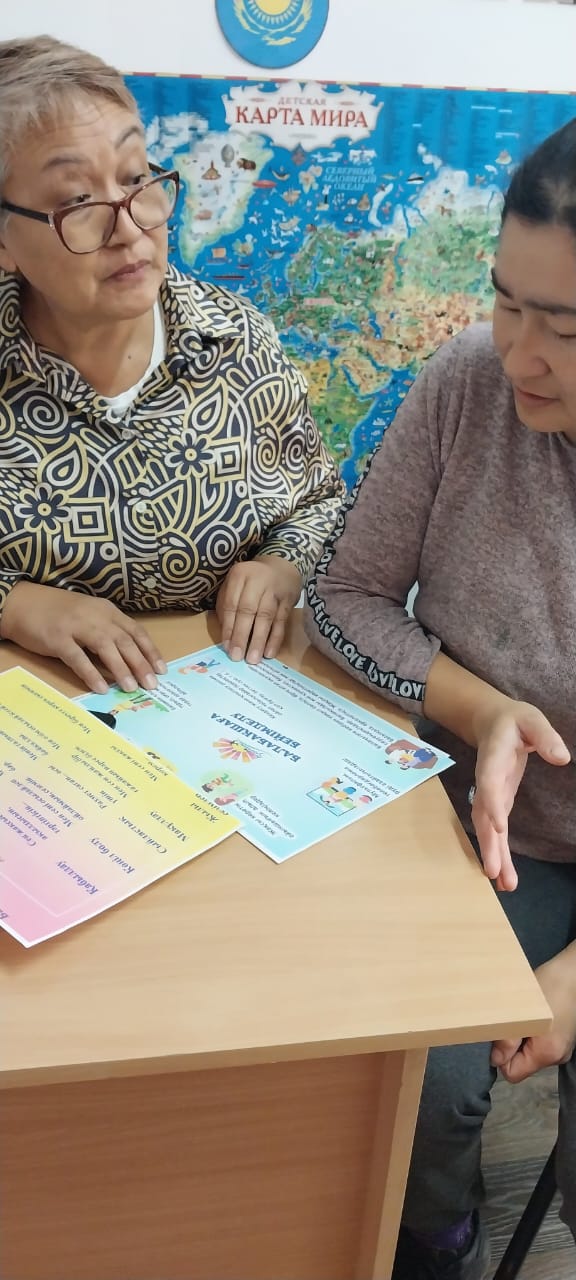 Изображение WhatsApp 2025 11 14 в 12.57.34 9ce24276