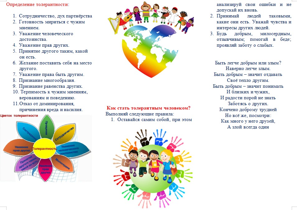 Изображение WhatsApp 2025 11 14 в 13.45.34 c6e47fa3